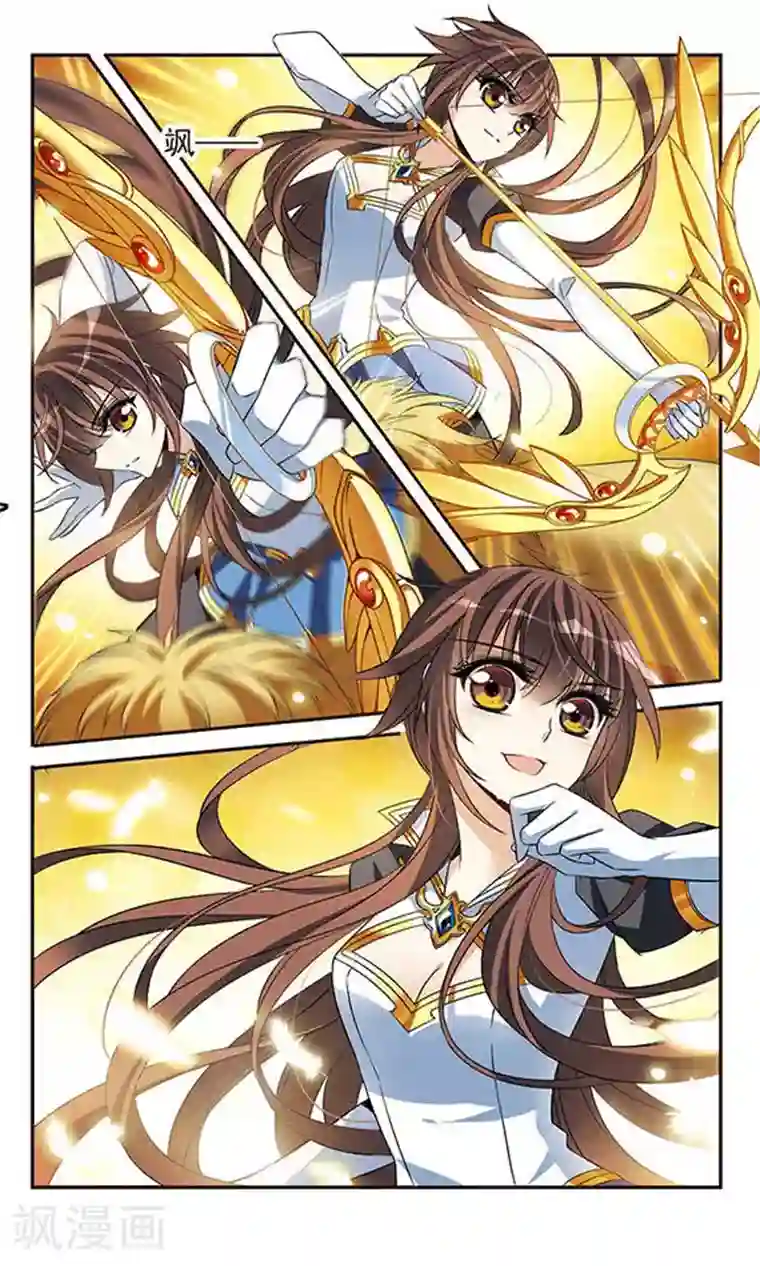 骑士幻想夜第133话 狮子少女