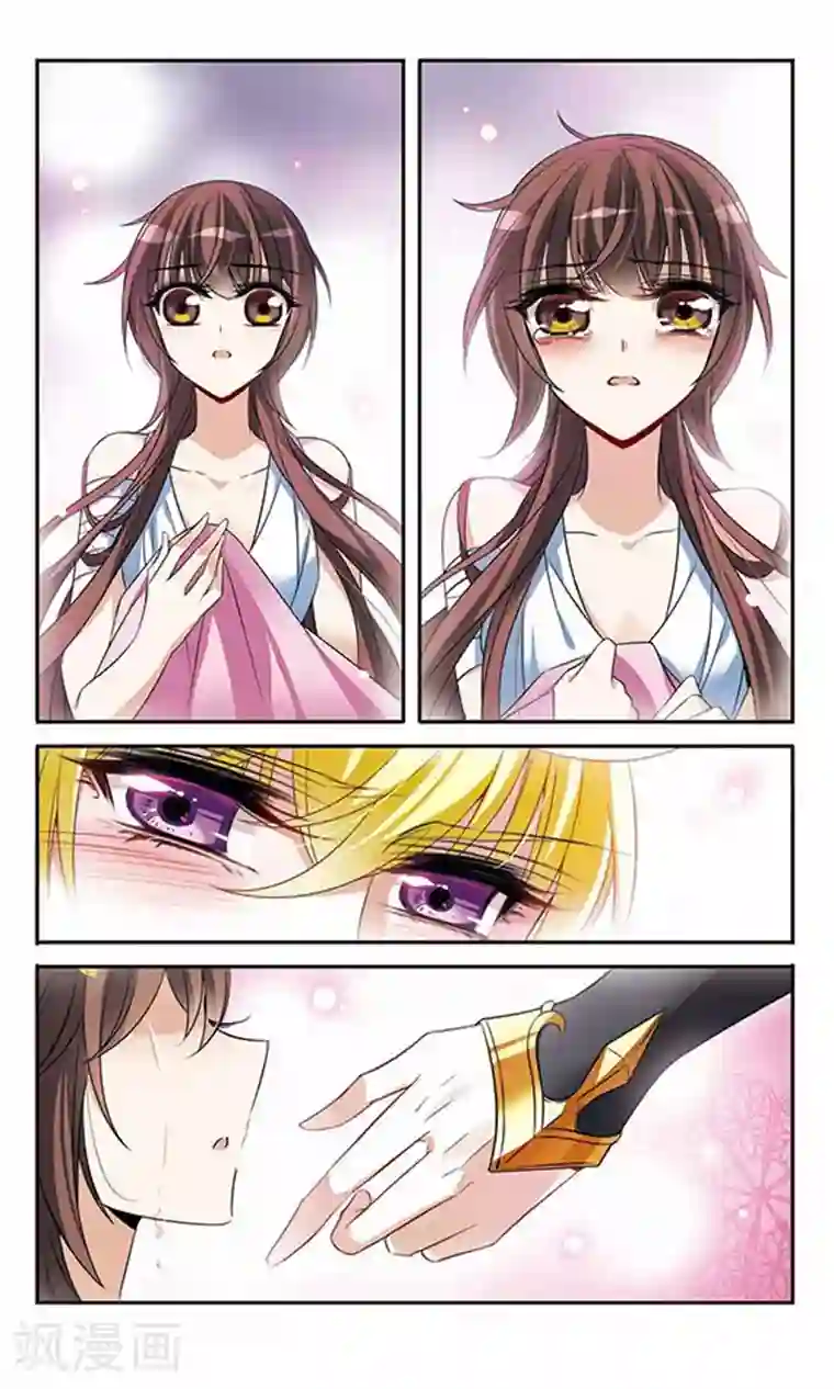 骑士幻想夜第134话 我爱你