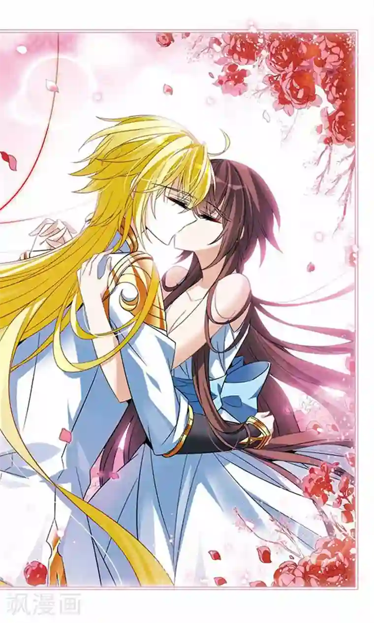 骑士幻想夜第134话 我爱你