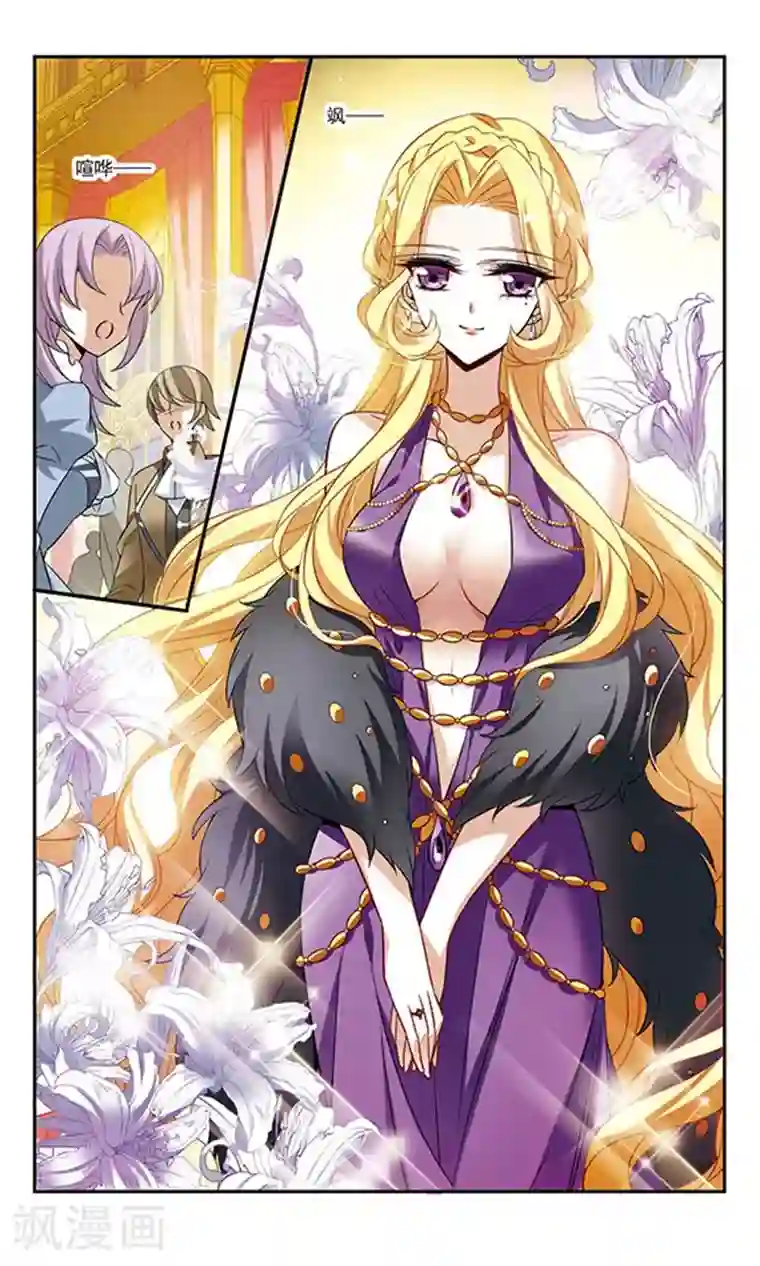 骑士幻想夜第136话 梦中呓语