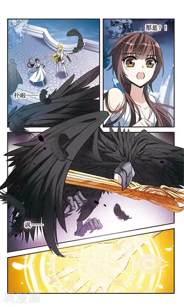 骑士幻想夜第137话 计划