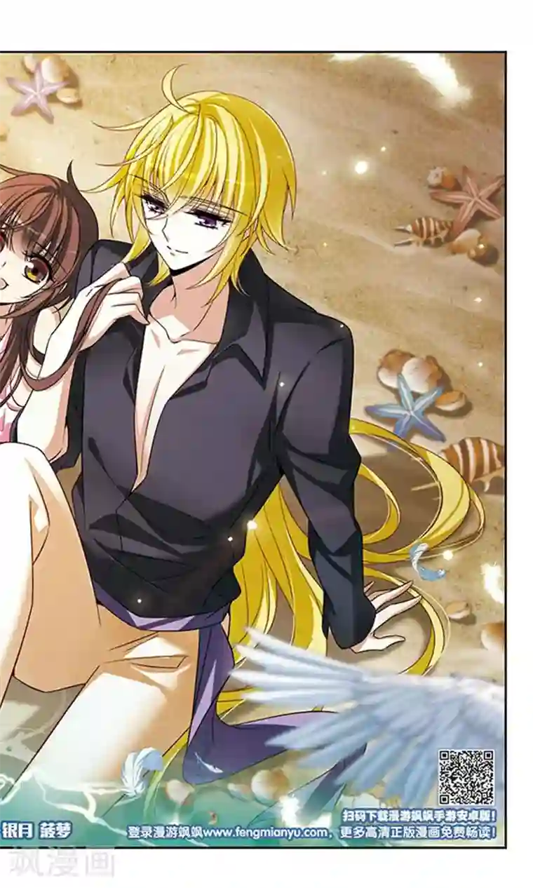 骑士幻想夜第140话 爱琴海的誓约