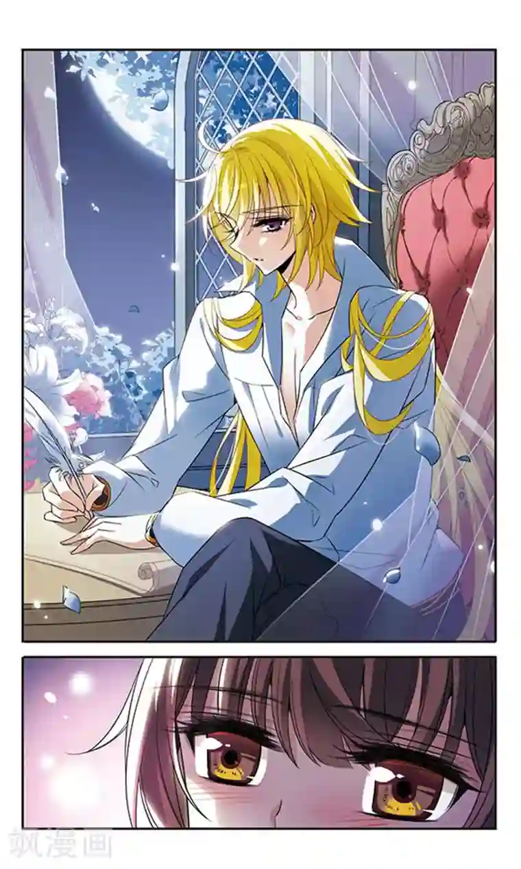 骑士幻想夜第140话 爱琴海的誓约