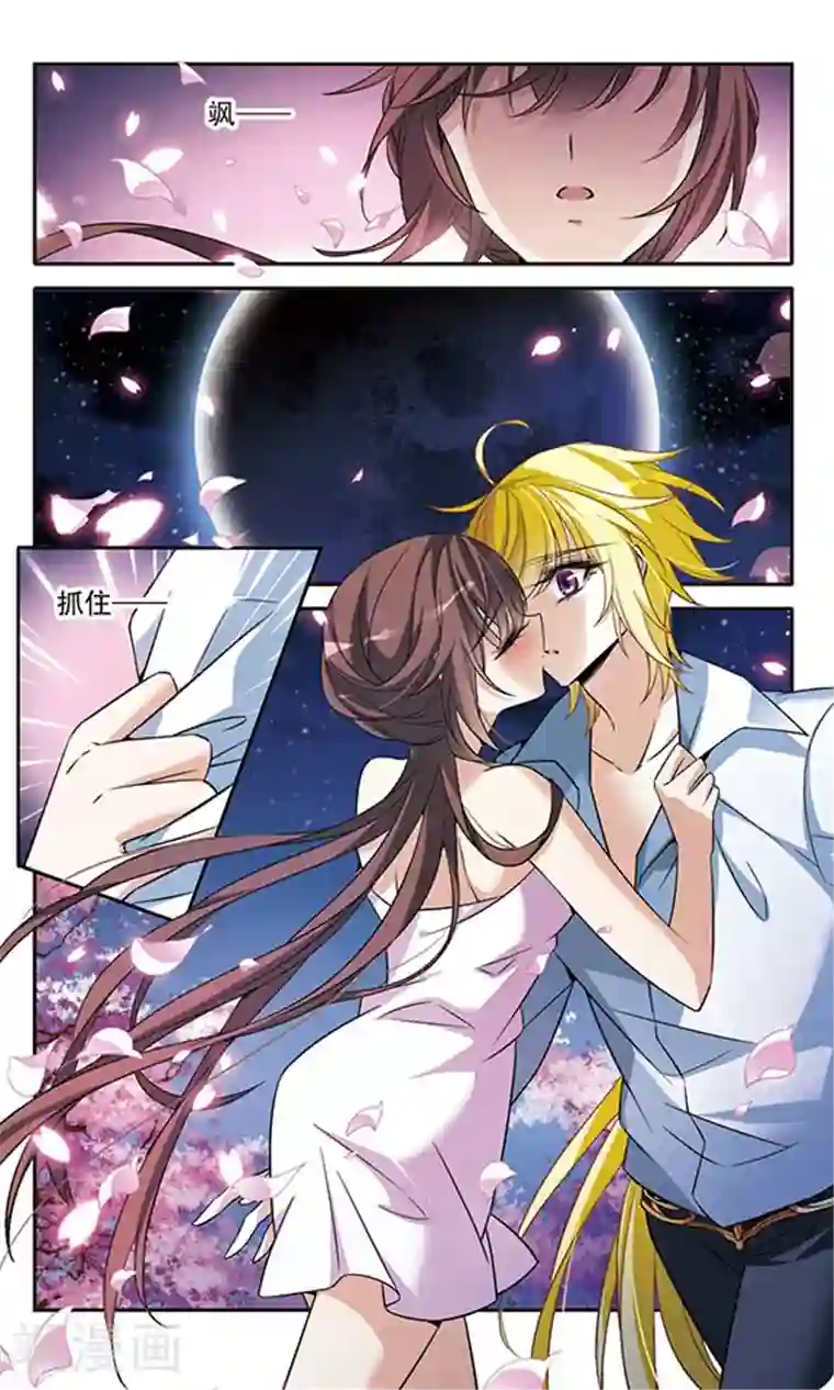 骑士幻想夜第142话2 月下盟誓