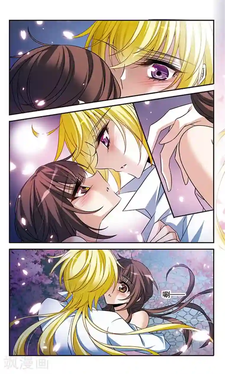 骑士幻想夜第142话2 月下盟誓