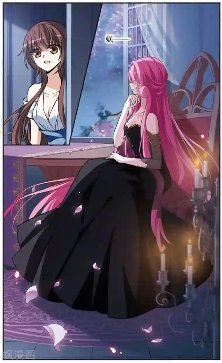 骑士幻想夜第144话 阴谋