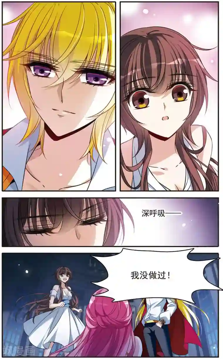 骑士幻想夜第145话 亚瑟的选择