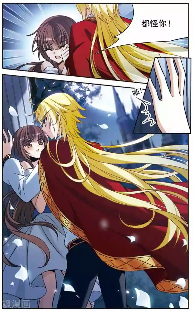 骑士幻想夜第146话 默林的质疑