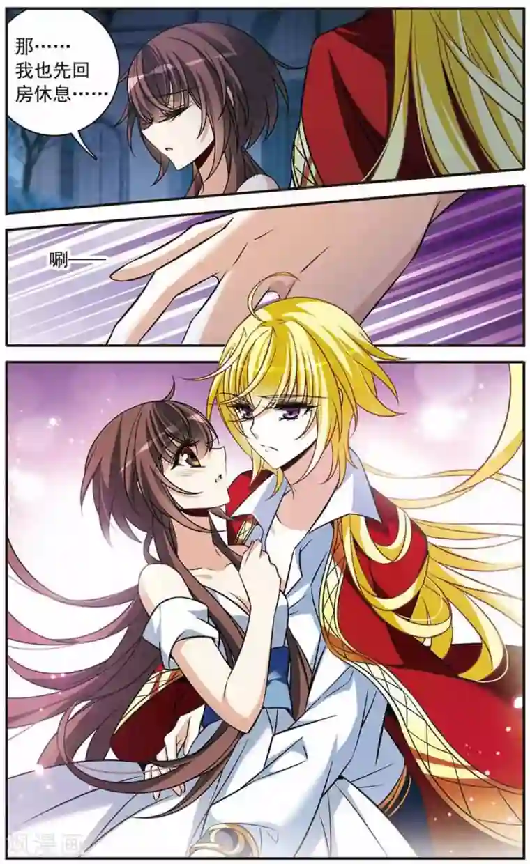 骑士幻想夜第146话 默林的质疑