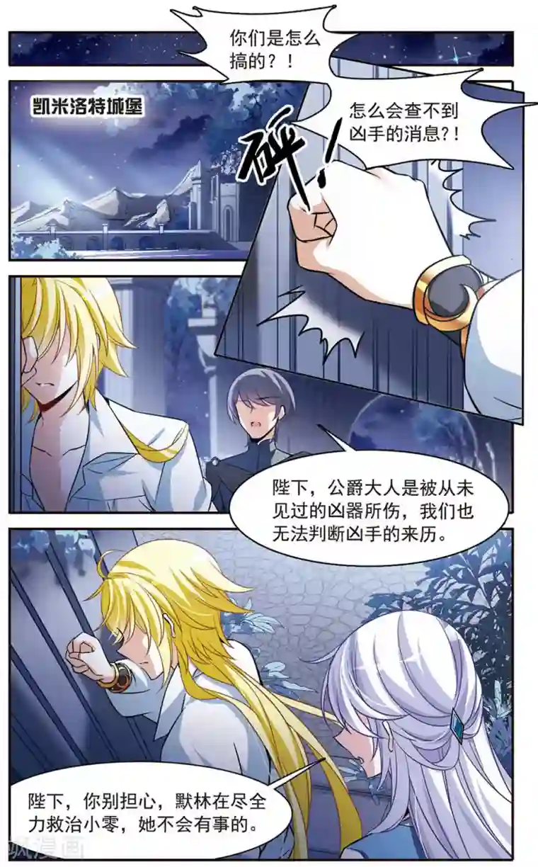 暖暖视频日本在线观看第147话 再次离别