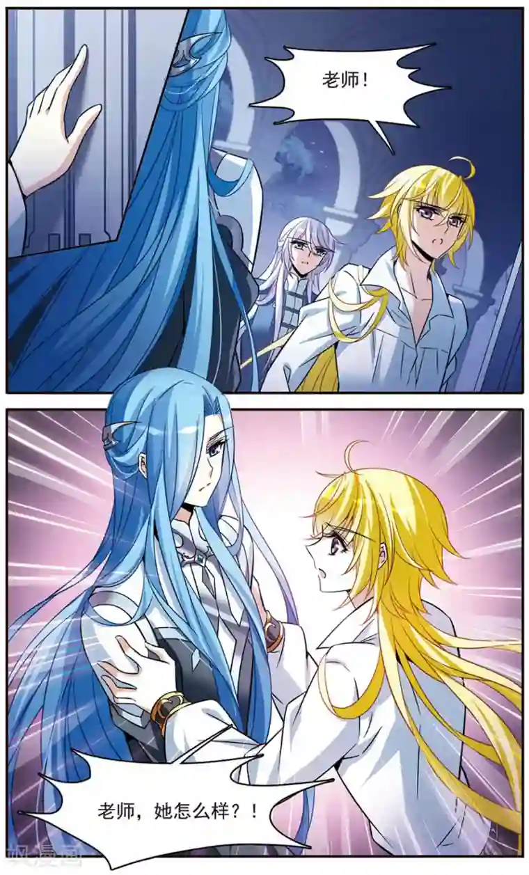 骑士幻想夜第147话 再次离别