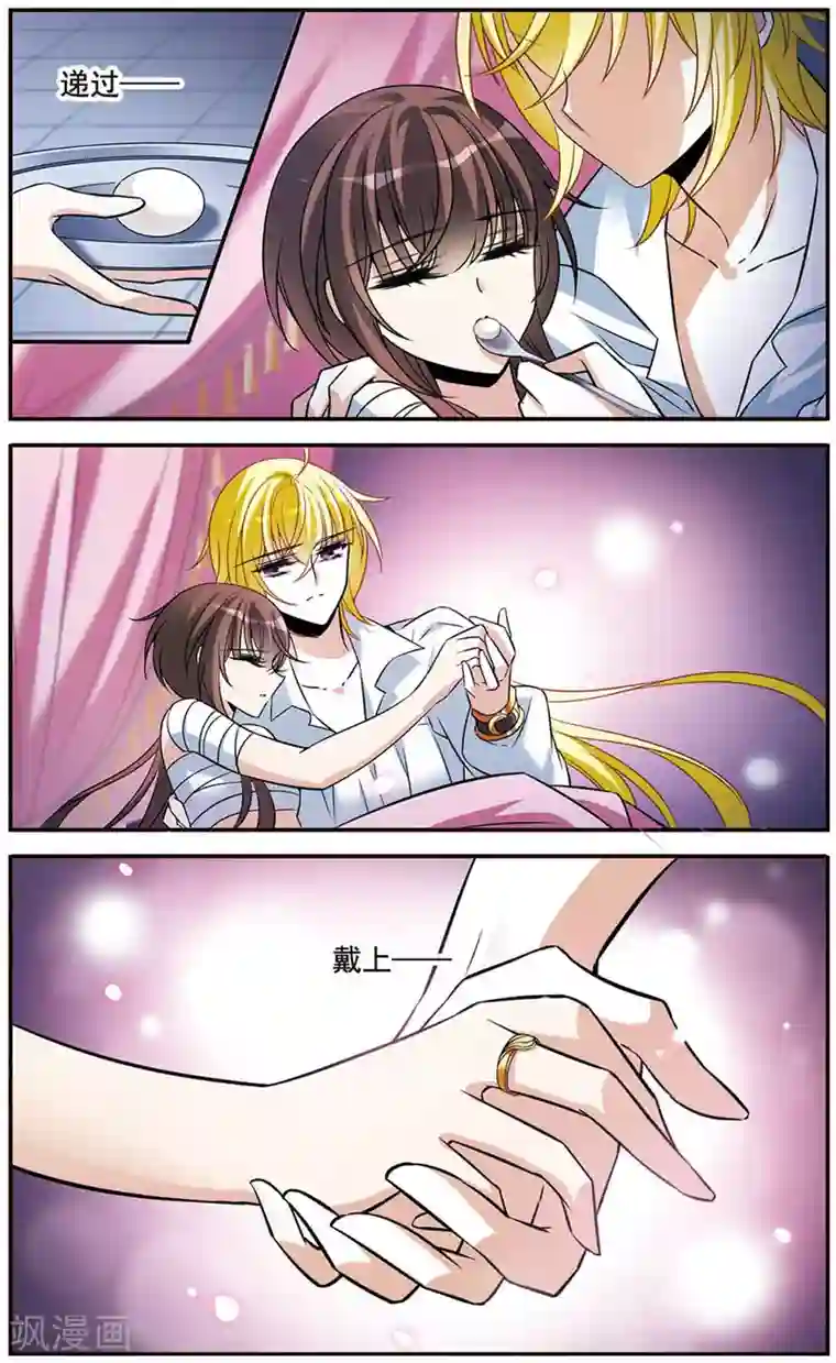 骑士幻想夜第147话 再次离别