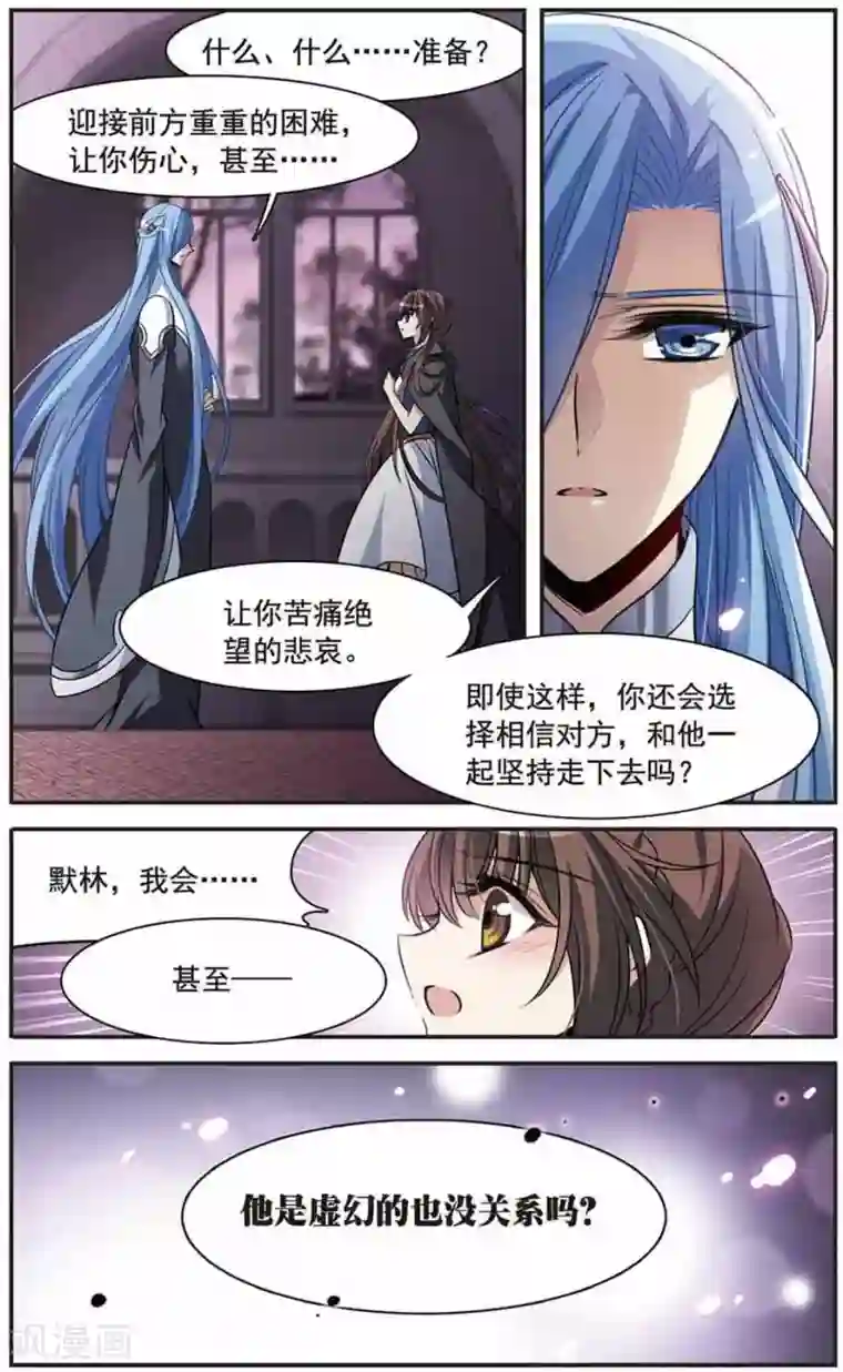 暖暖视频日本在线观看第147话 再次离别