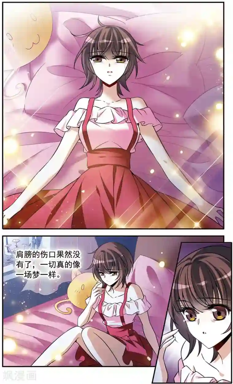 骑士幻想夜第147话 再次离别