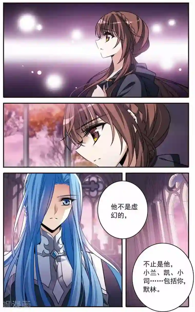 骑士幻想夜第147话 再次离别