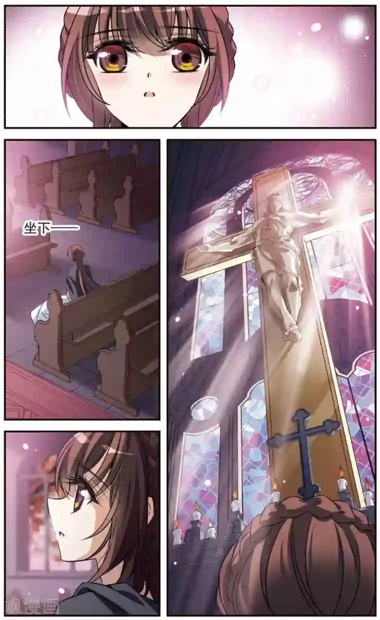 骑士幻想夜第147话 再次离别