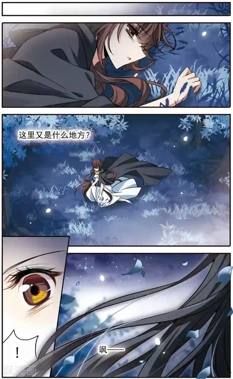 骑士幻想夜第148话 消逝的存在