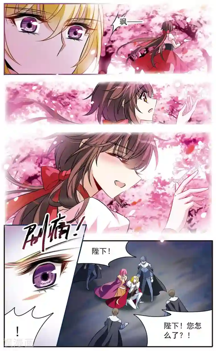 骑士幻想夜第150话 已成陌路