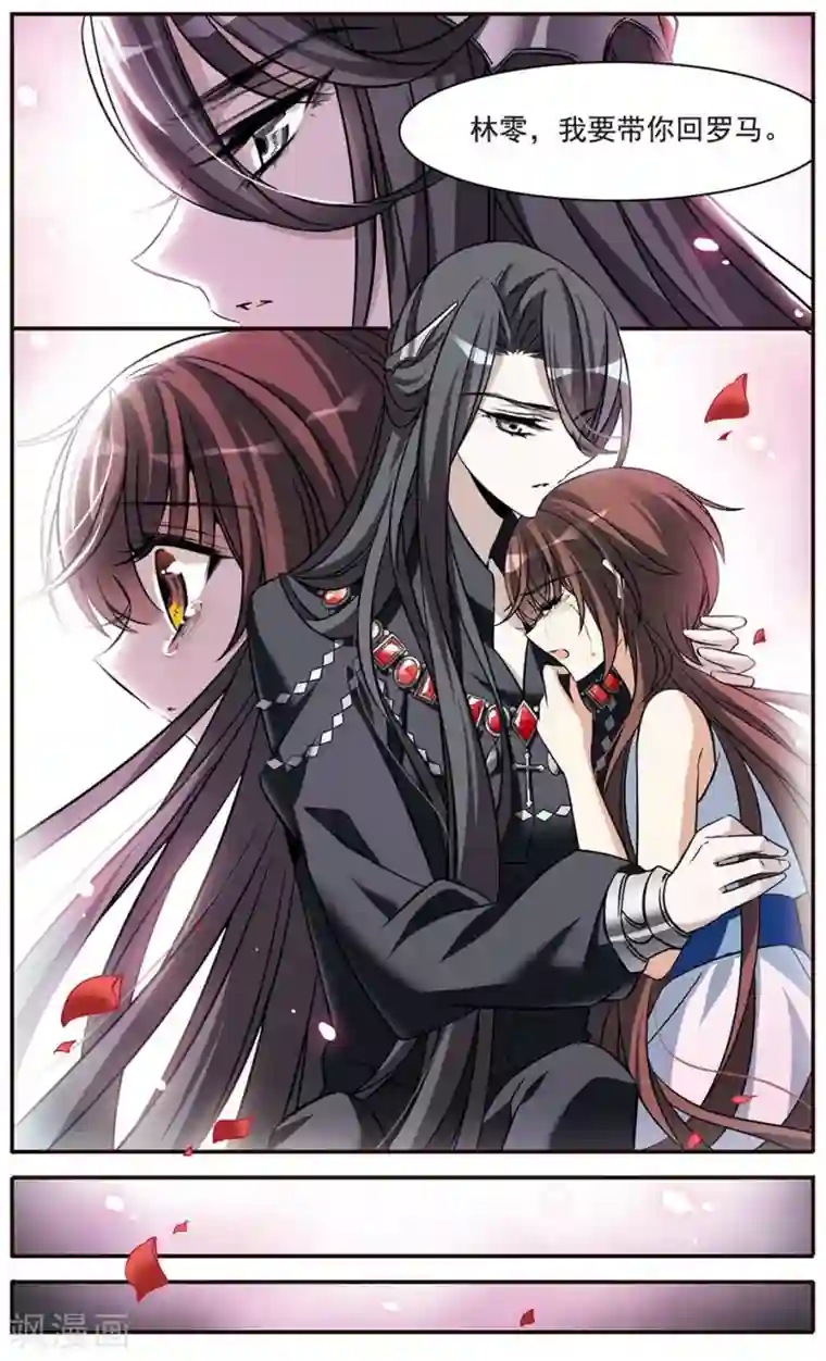 骑士幻想夜第150话 已成陌路