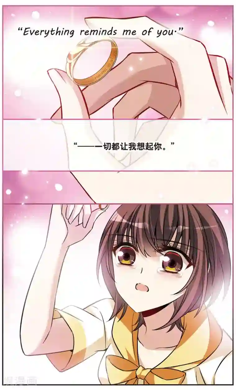 骑士幻想夜第152话 寻找雪少年