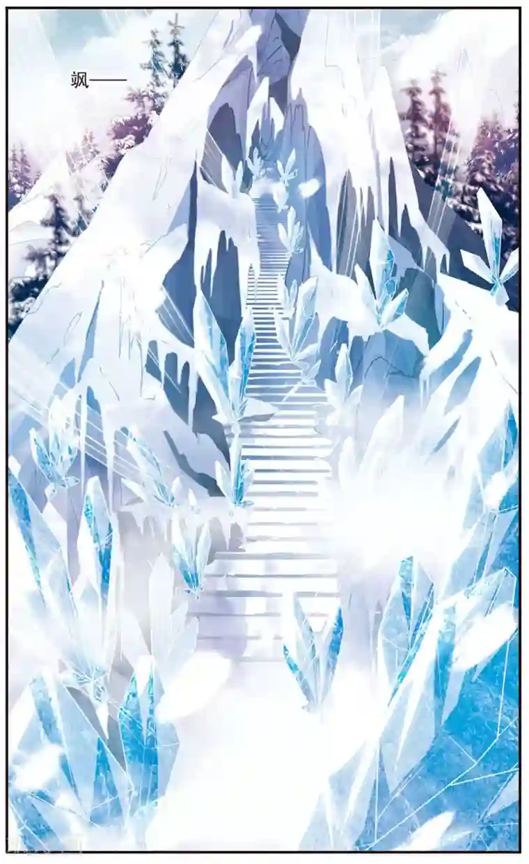 骑士幻想夜第152话 寻找雪少年