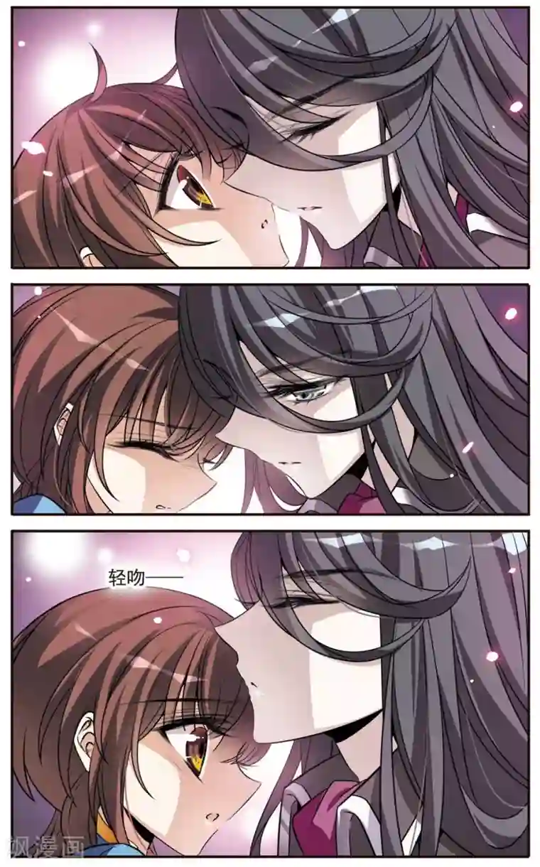 骑士幻想夜第154话 再会