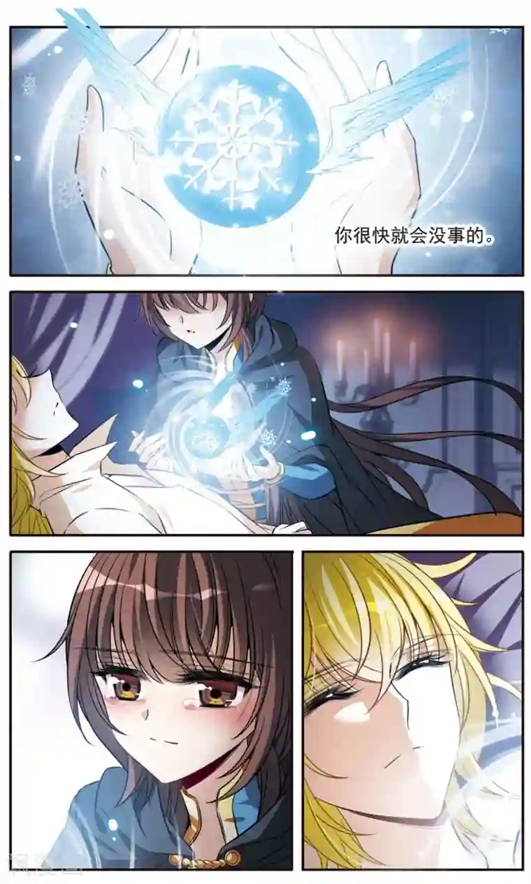 骑士幻想夜第154话 再会