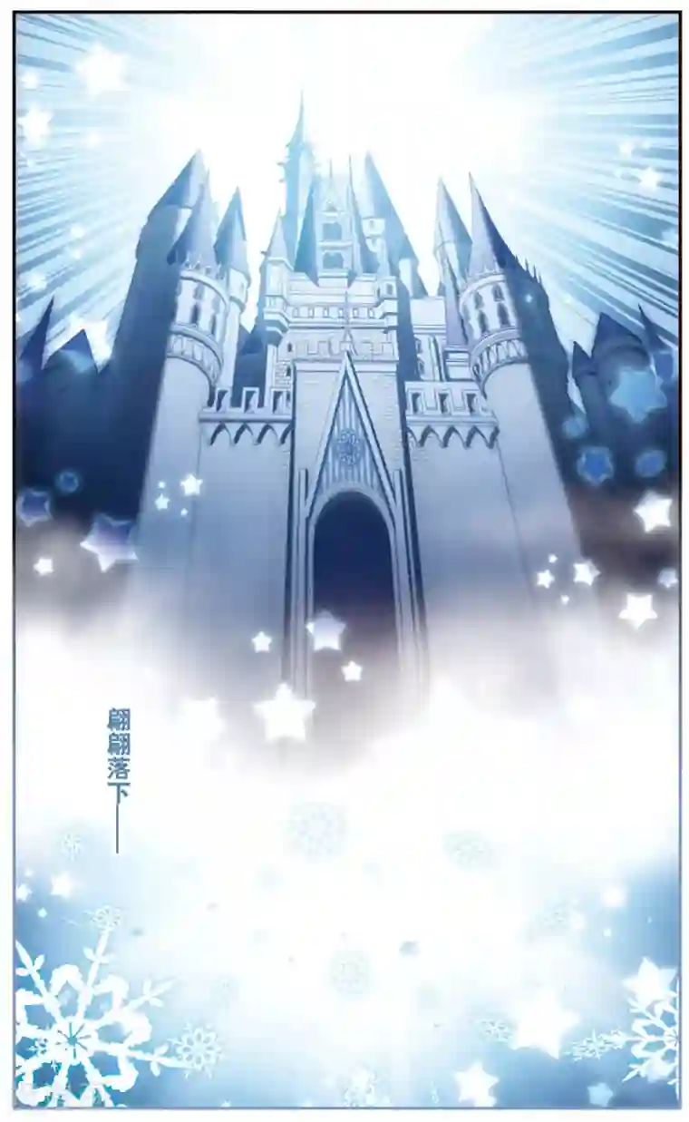 骑士幻想夜第154话 再会