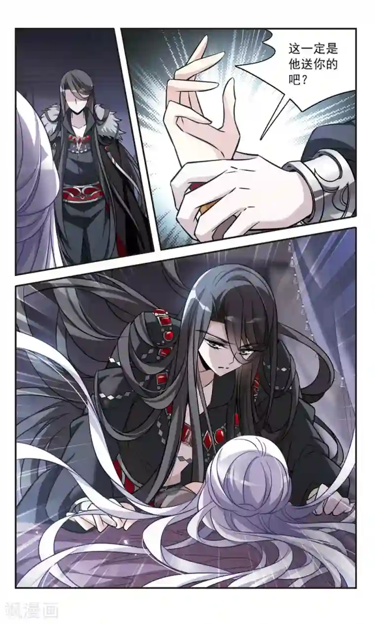 骑士幻想夜第155话 失忆咒