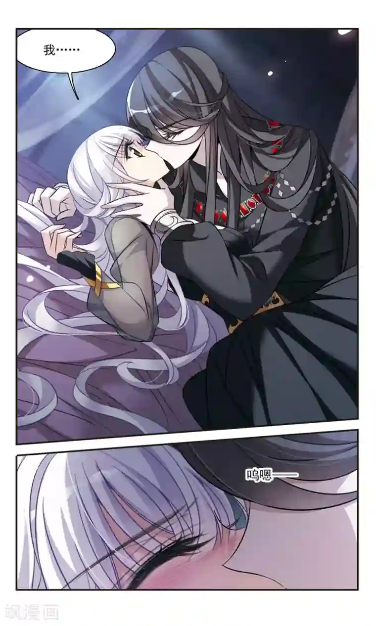 骑士幻想夜第155话 失忆咒