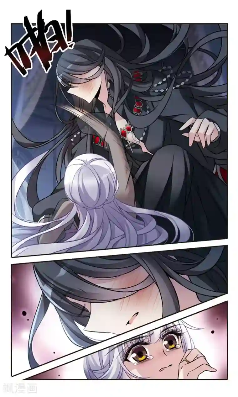 骑士幻想夜第155话 失忆咒