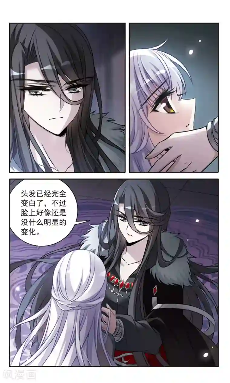 骑士幻想夜第155话 失忆咒