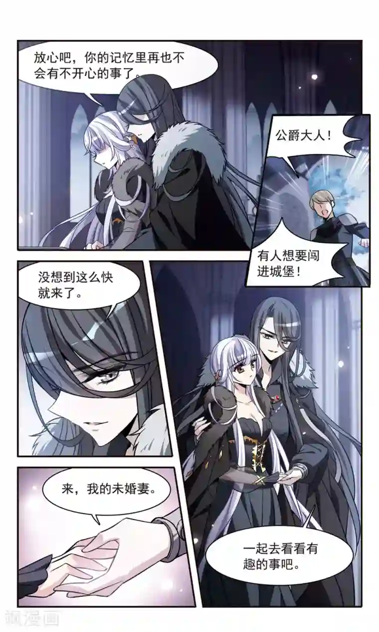 骑士幻想夜第156话 剑之桥