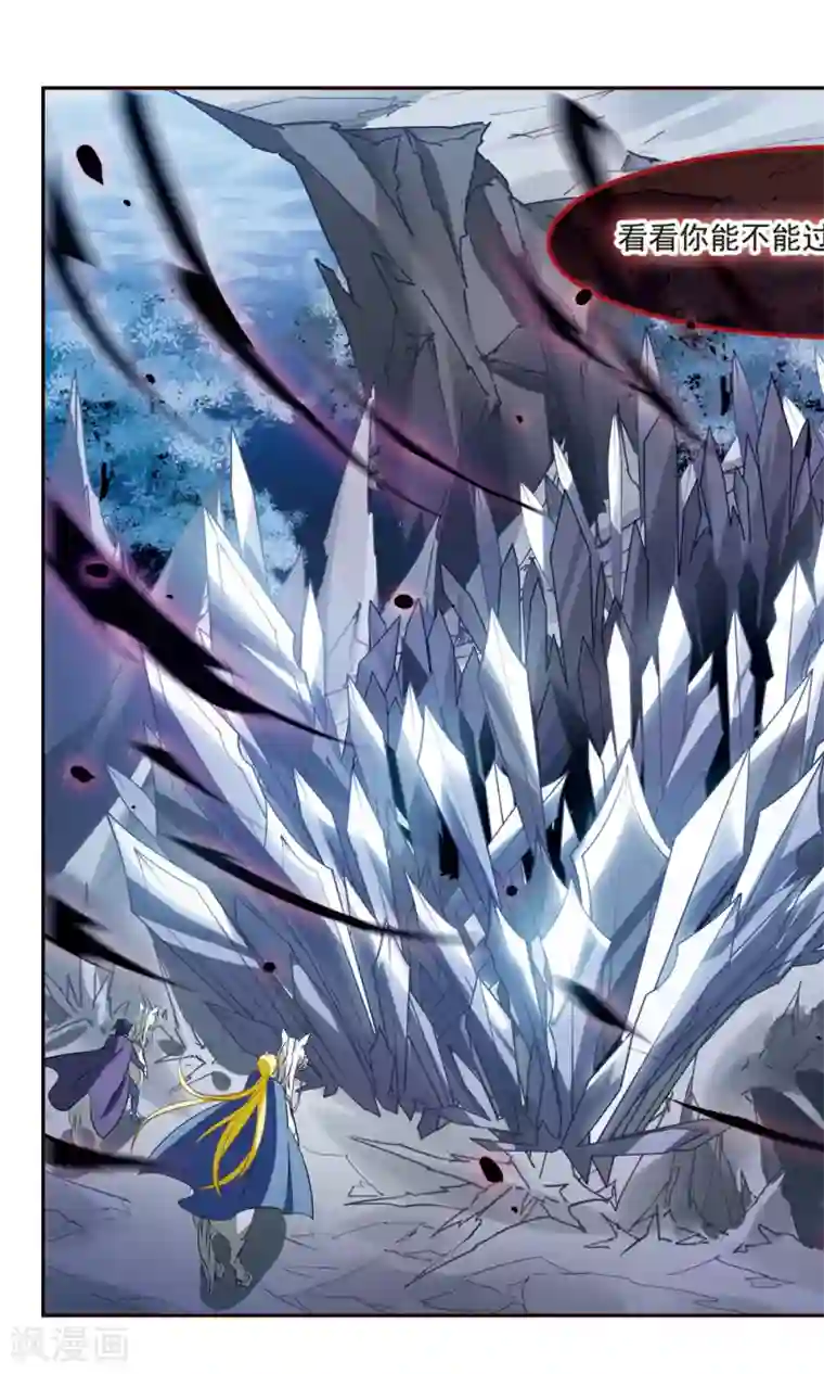 骑士幻想夜第156话 剑之桥