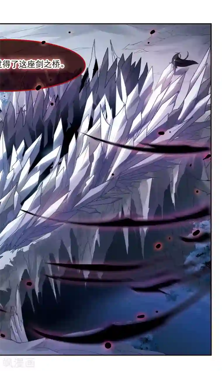 骑士幻想夜第156话 剑之桥