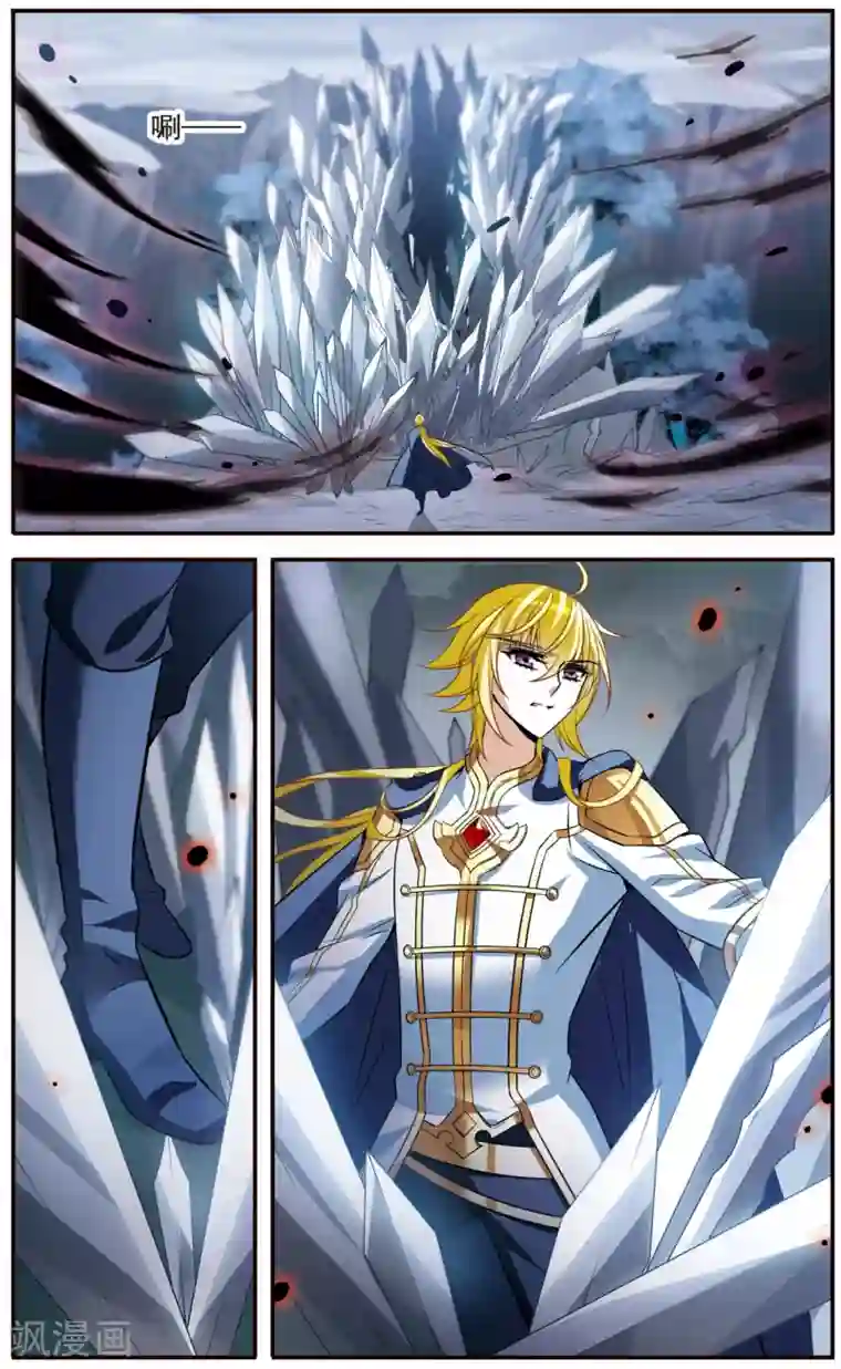 骑士幻想夜第157话 爱的定义