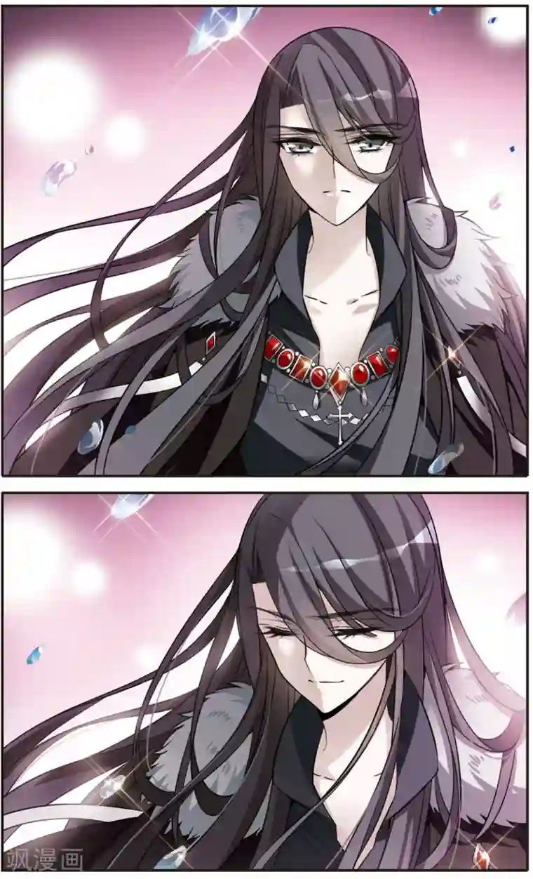 骑士幻想夜第157话 爱的定义