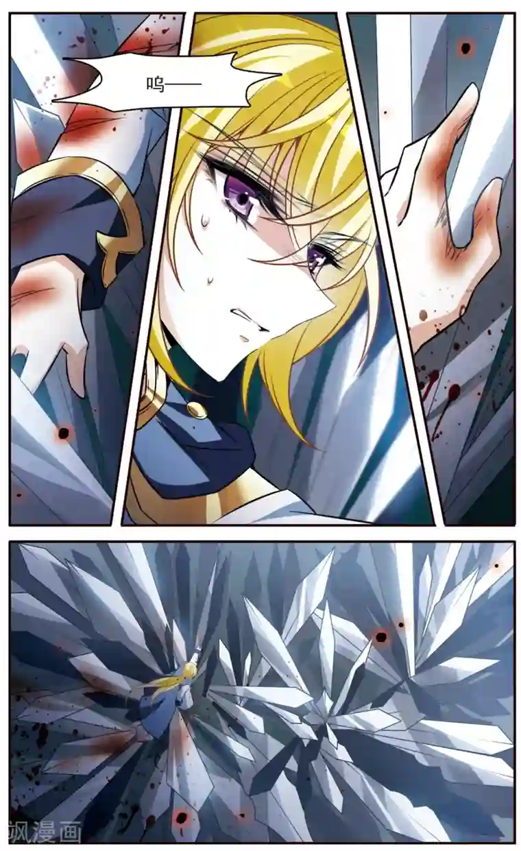 骑士幻想夜第157话 爱的定义