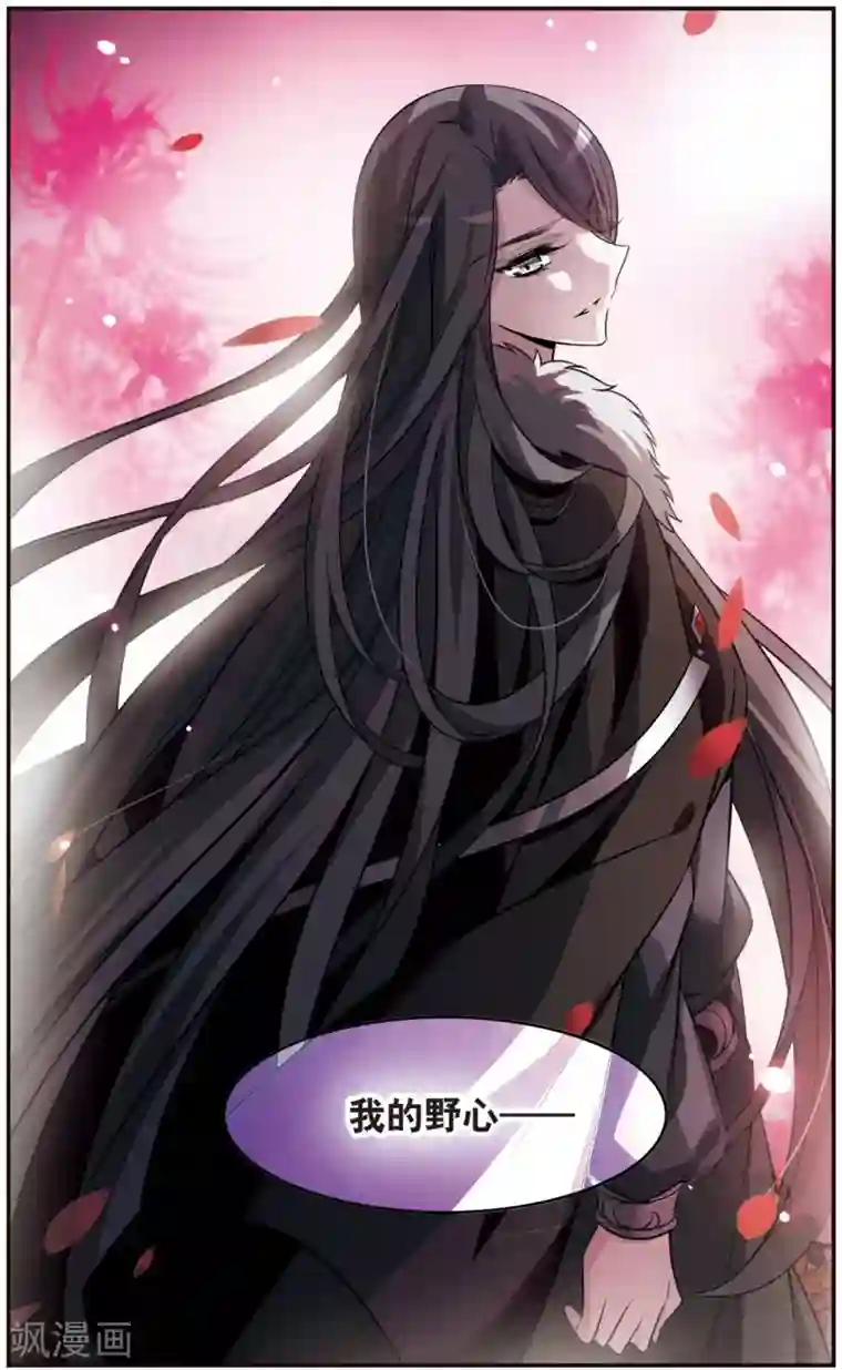 骑士幻想夜第157话 爱的定义