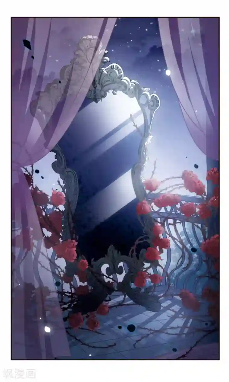 骑士幻想夜第158话 对不起