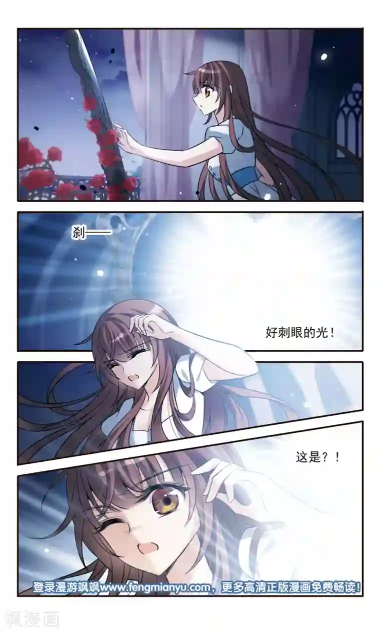 骑士幻想夜第158话 对不起