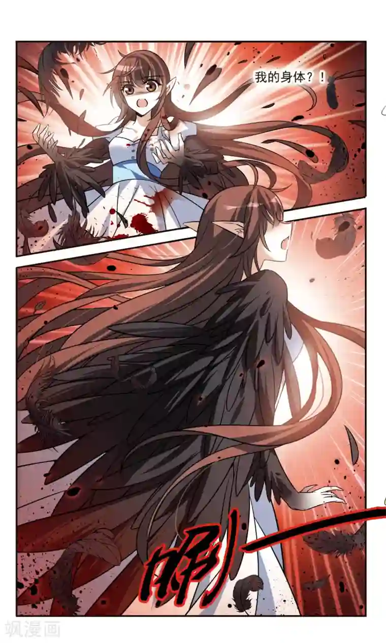 骑士幻想夜第159话 真面目