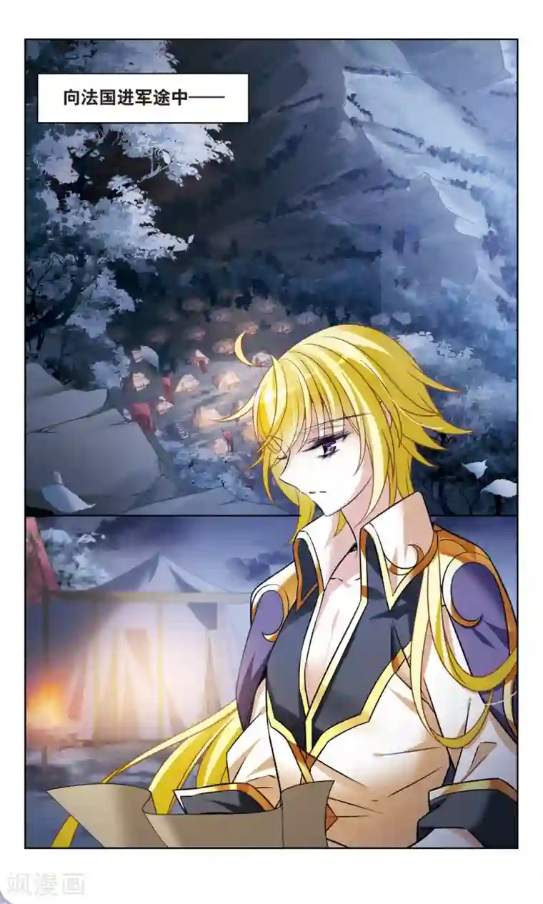 骑士幻想夜第163话1 命运之轮