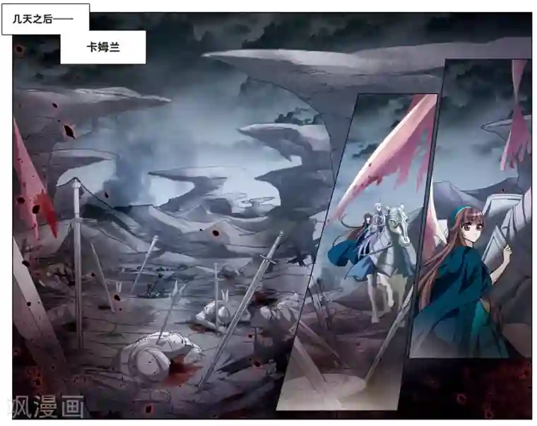 骑士幻想夜第163话2 命运之轮