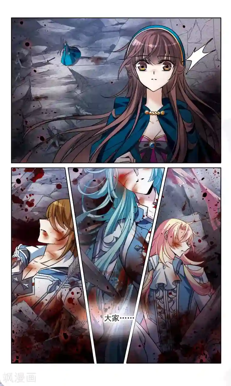 骑士幻想夜第163话2 命运之轮