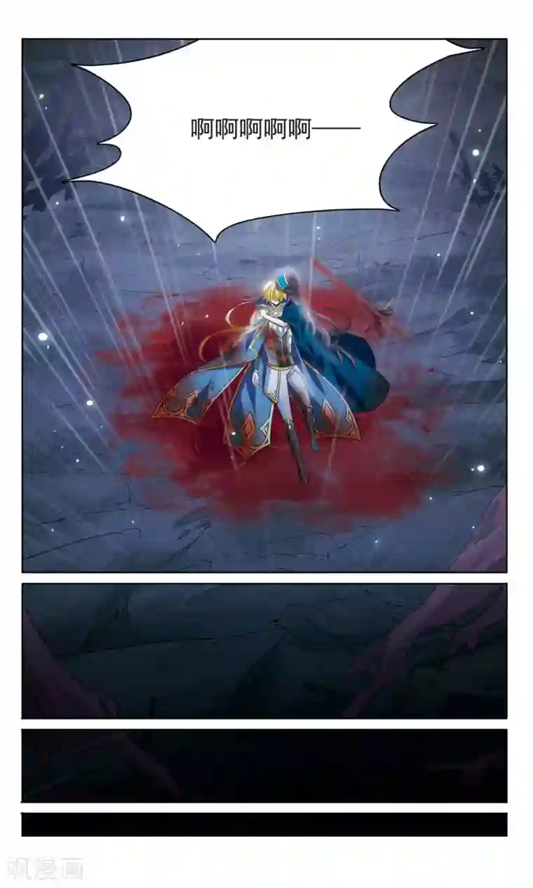 骑士幻想夜第164话 生死相隔