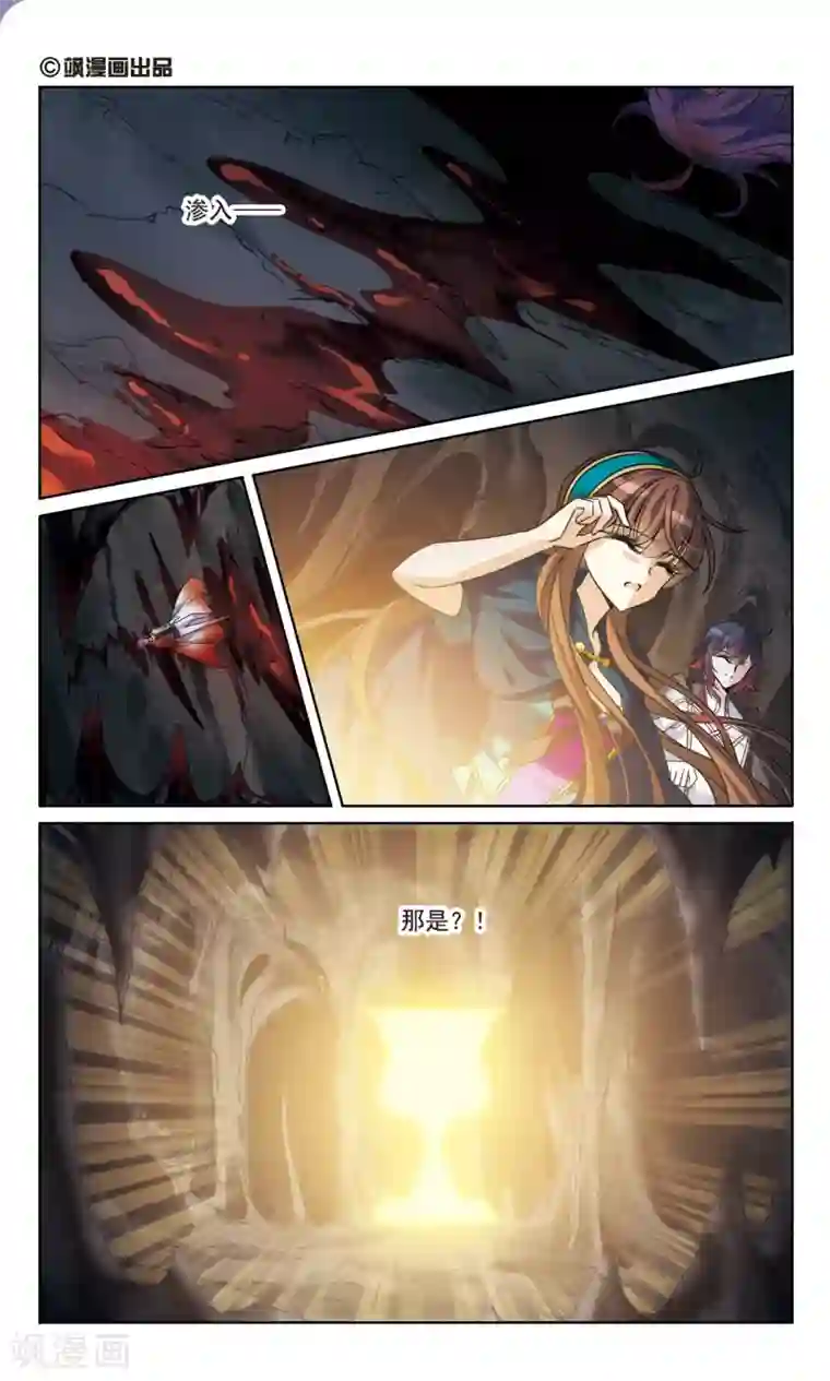 骑士幻想夜第166话1 永远的再见