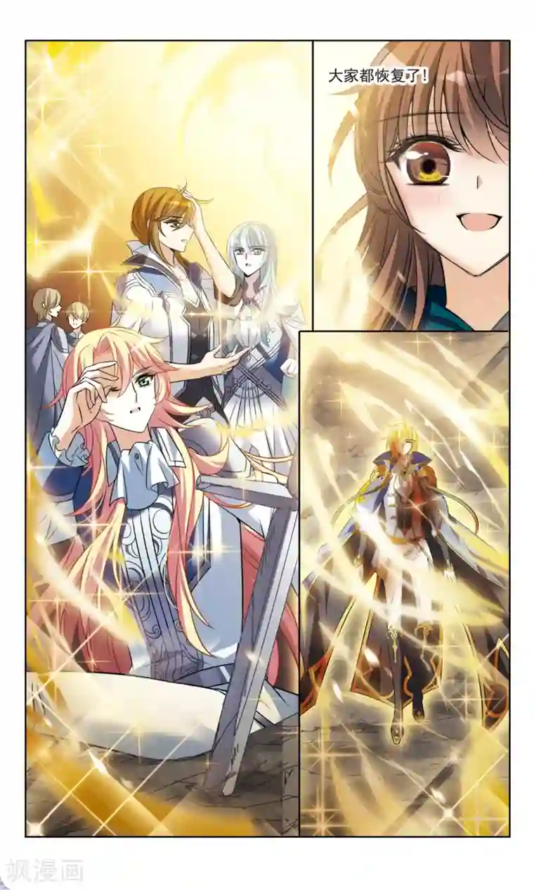 骑士幻想夜第166话1 永远的再见