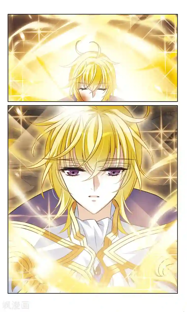 骑士幻想夜第166话1 永远的再见