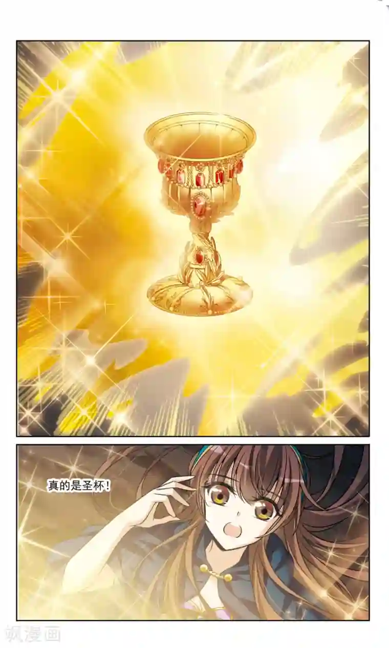 骑士幻想夜第166话1 永远的再见